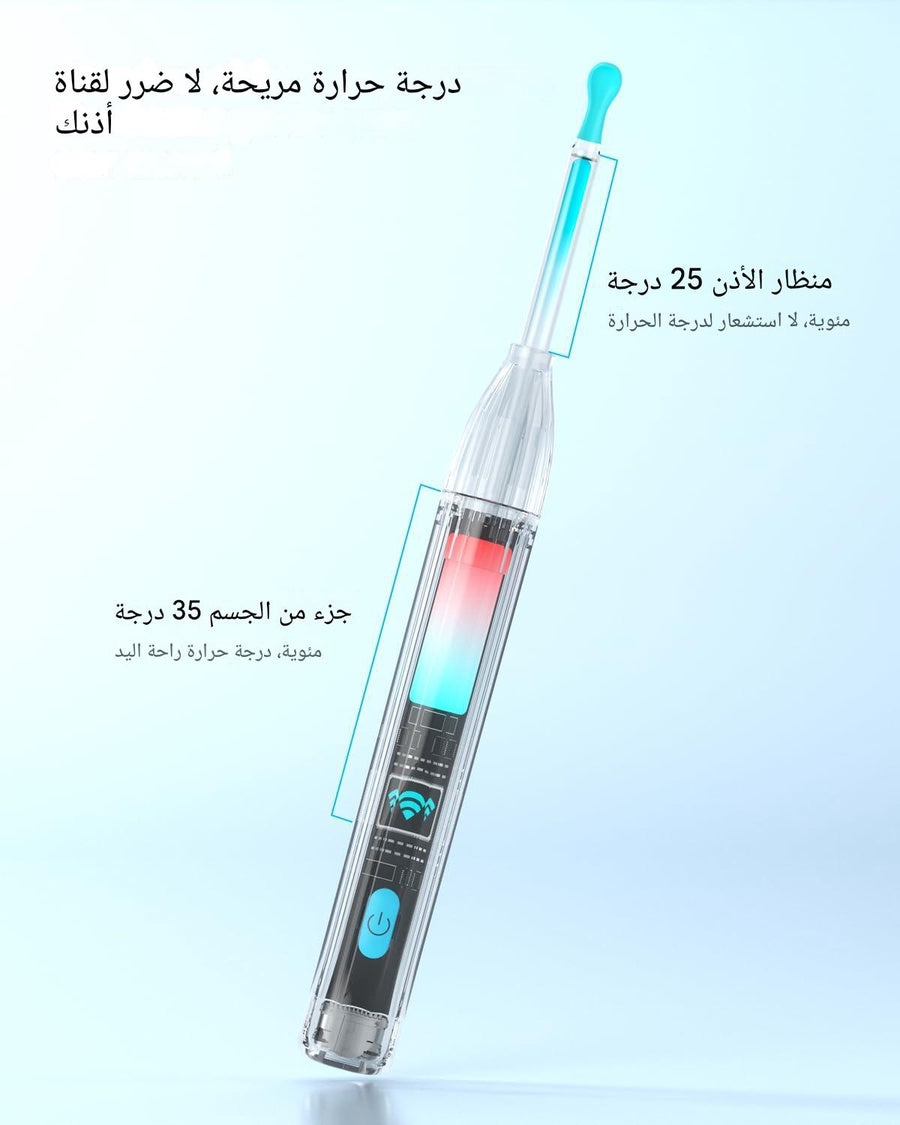 جهاز تنظيف الاذن بالماء