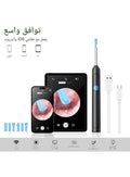جهاز تنظيف الاذن بالماء