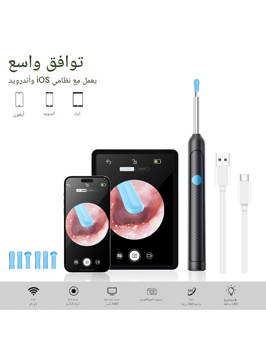 جهاز تنظيف الاذن بالماء